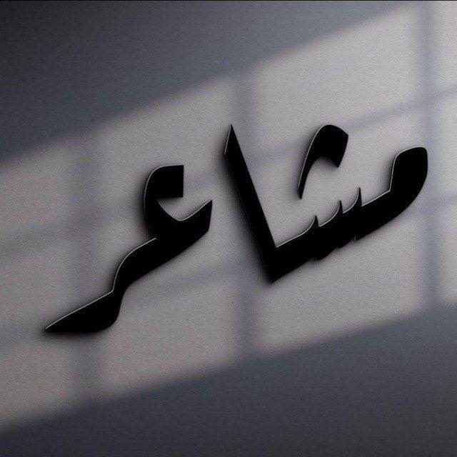 - ᷂مُحطة ᷂الغرامہَ ଛ.