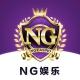 NG娱乐【官方导航站】