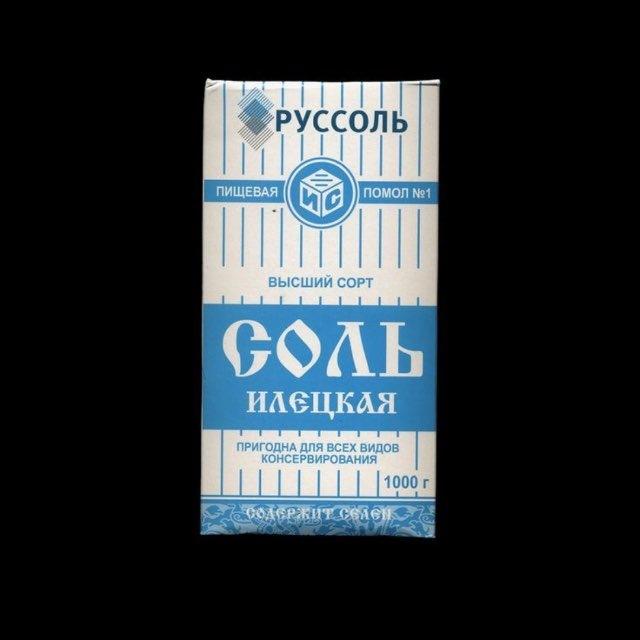 Соль-Илецк ван лав 67