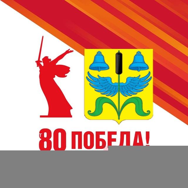 Администрация Шумихинского округа