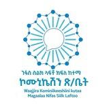 Lafto communication -ላፍቶ