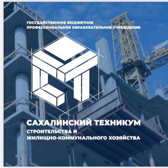 ДФ СТС И ЖКХ