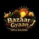 Bazaar Gyan by Vipul