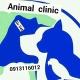 Ethio Vet Clinic