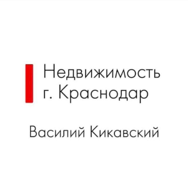🏠 НЕДВИЖИМОСТЬ КРАСНОДАР