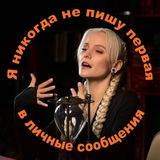Дарья Миронова