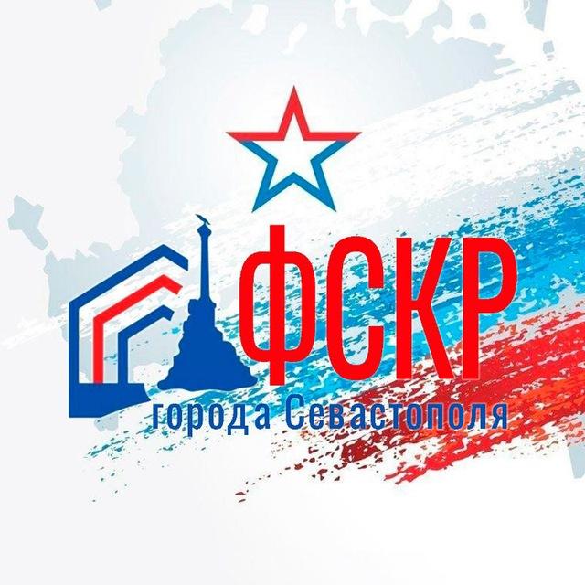ФСКР.92🏚➡️🏠
