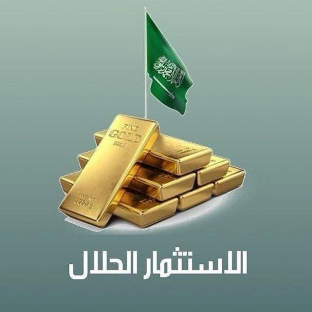 الربح اليومي الحلال