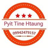 ⚜2Đ⚜ PYIT TINE HTAUNG [[ ပစ်တိုင်းထောင် ]]💸🎖🥇🏆