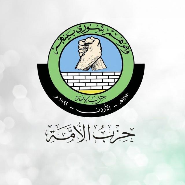 حزب الأمة / القناة الرسمية