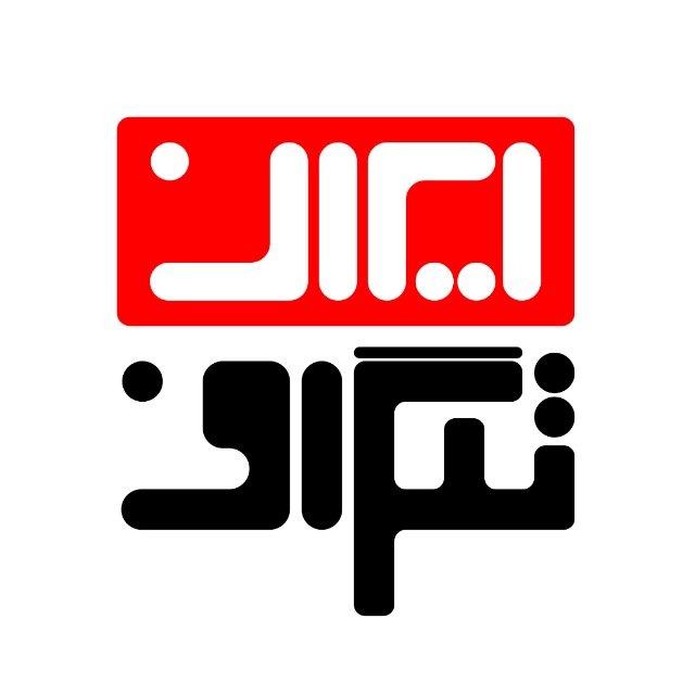 اخبار | ایران تلگراف | News