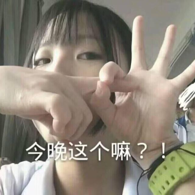 各大平台姿势共享（我是活雷锋）