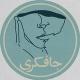 پادکست جافکری