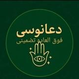 دعا و طلاسم موکل دار
