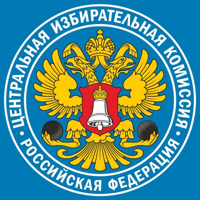 Выборы, всем ЦЫК!