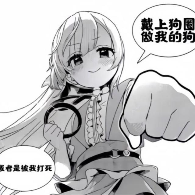雨宝の饭搭子（成都版）