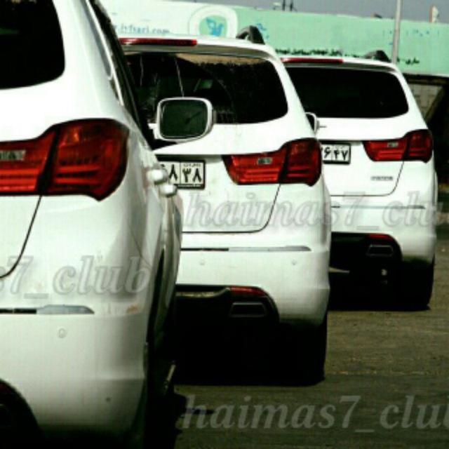 HAIMA CLUB