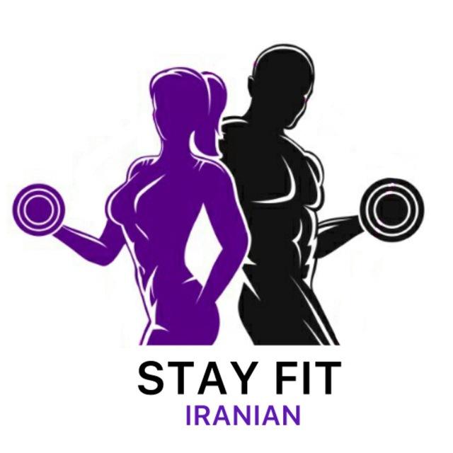 STAY FIT | بدنسازی فیتنس تغذیه