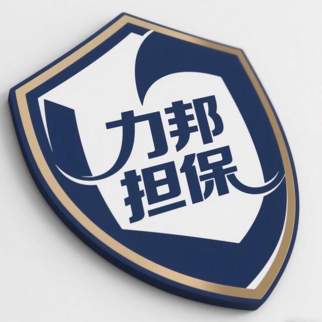 力邦共用公群A组7223最低已押50000u协议球比赛内幕（月结）