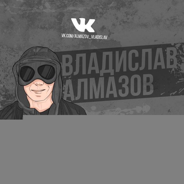 Almazov_shop_official