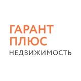 Недвижимость Липецка | Гарант Плюс