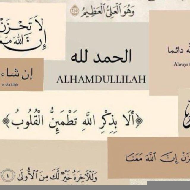صدقه جاريه