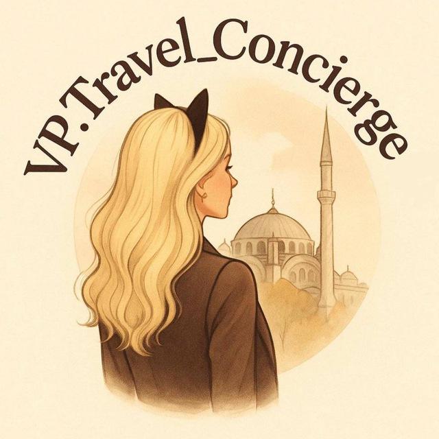 VP.Travel_Concierge