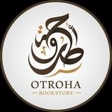 مكتبة أطروحة 📚