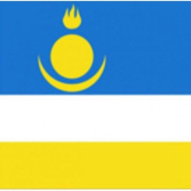 Правда Бурятии