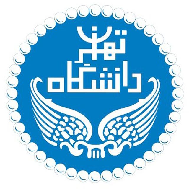 دانشجویی-فرهنگی دانشکده دامپزشکی