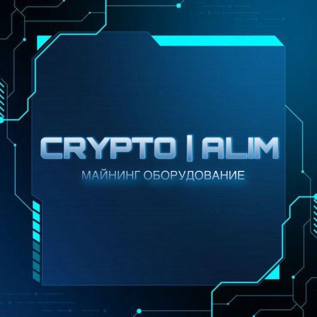CRYPTO | ALIM