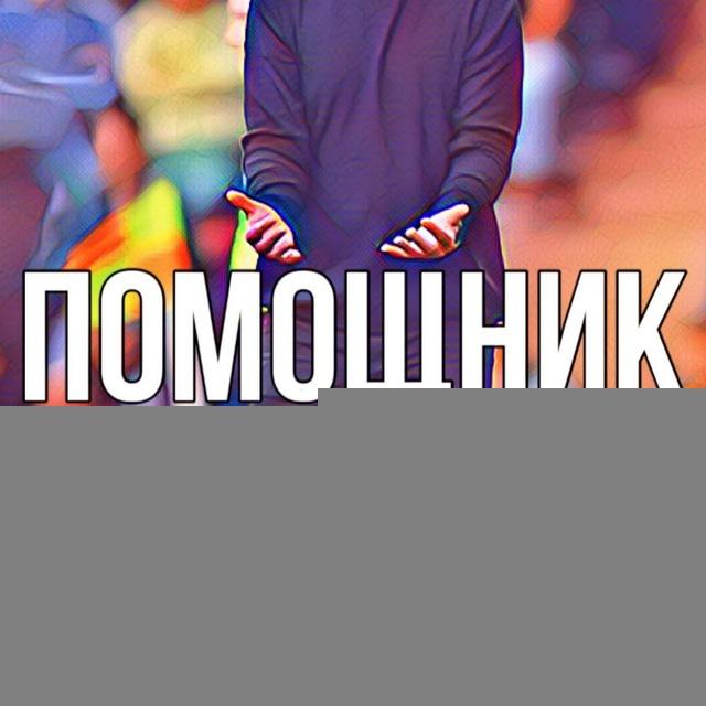 помощник Мусаева | О «Краснодаре»
