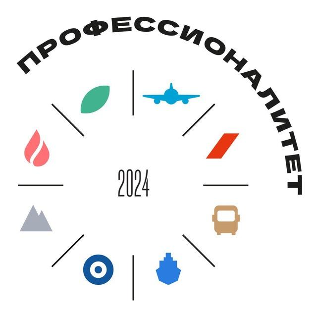 ЛГТУ Профессионалитет. Цифровизация энергетики