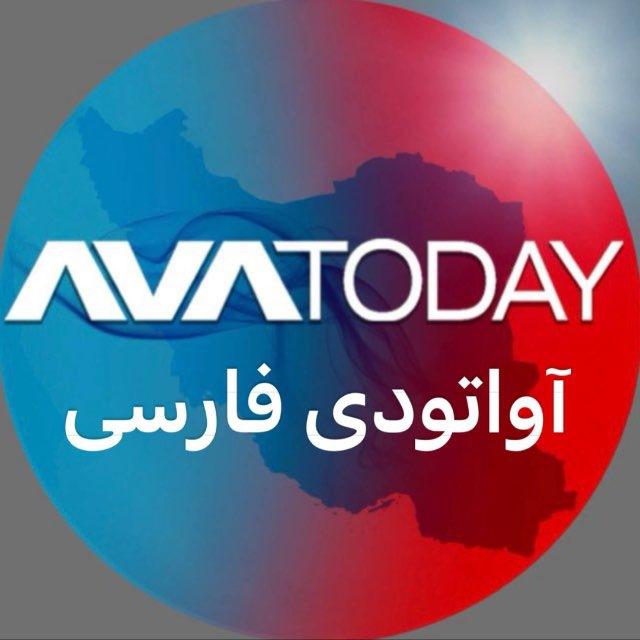 AVATODAY
