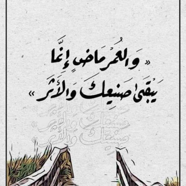 آثر 💛🌻