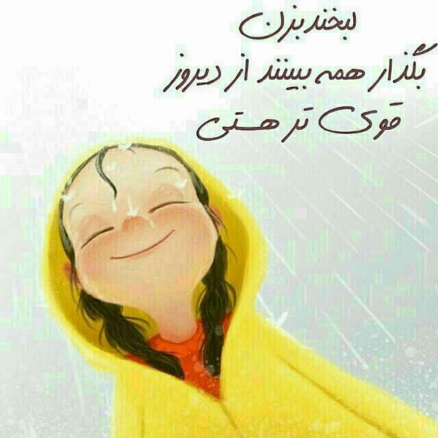 حال خوب