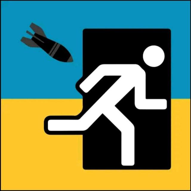 ❗Киев-сирена/воздушная тревога❗