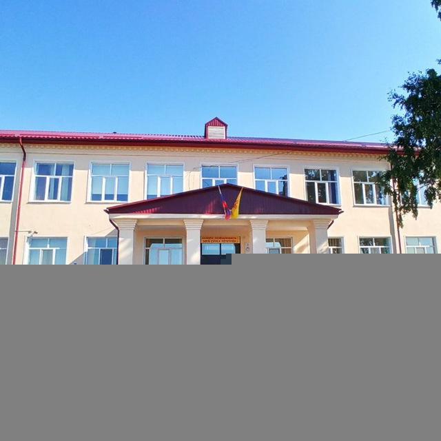 Тобурдановская СОШ им. А.И.Миттова