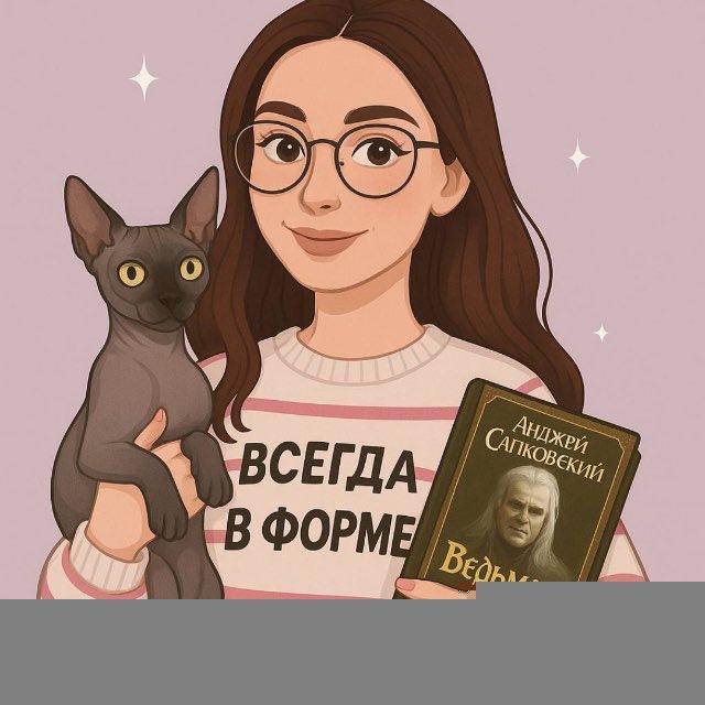 Читательская волна🌊