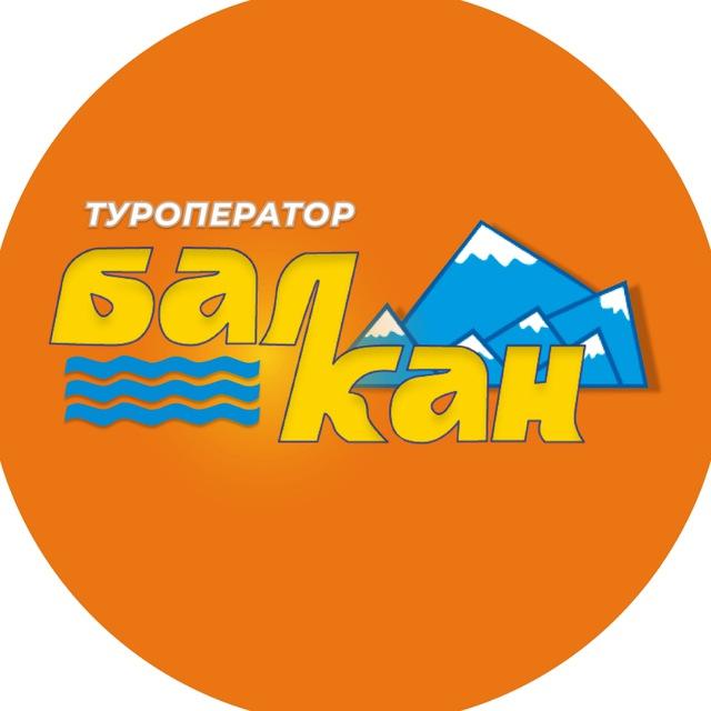 "Балкан Экспресс" Туры. Визы шенген: Болгария, Греция, Венгрия. Трансферы, автобусы из Стамбула в Болгарию, Грецию, по Европе