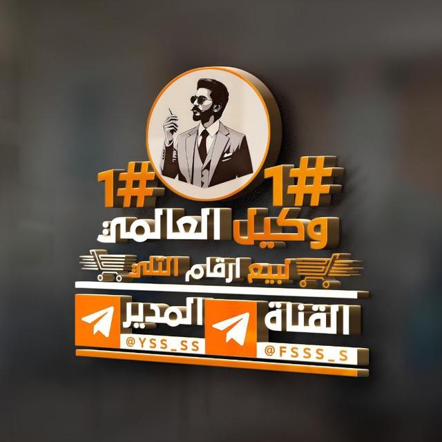 تعاملات حمودي
