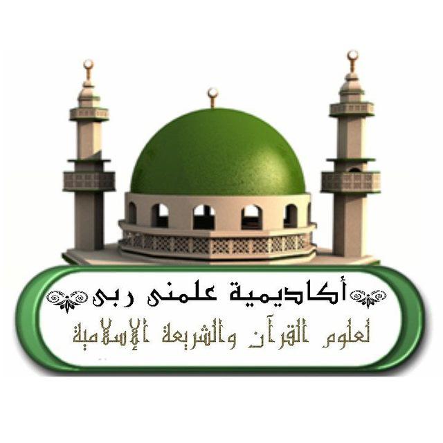 الحفظ البصري للقرآن
