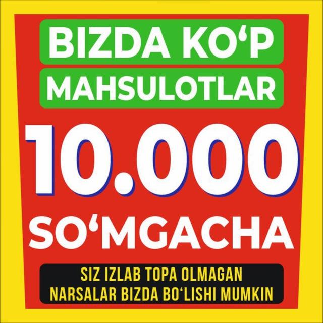 10.000shop🛍️Мирзо улугбек паркентский