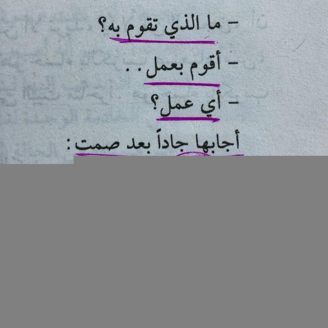 أنا 🌊