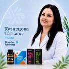 СИБИРСКОЕ ЗДОРОВЬЕ