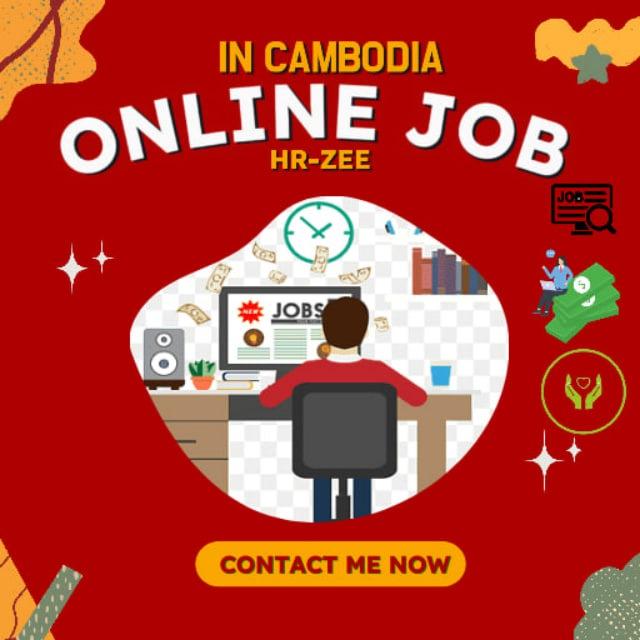 បណ្តុំការងារអនឡាញ🇰🇭