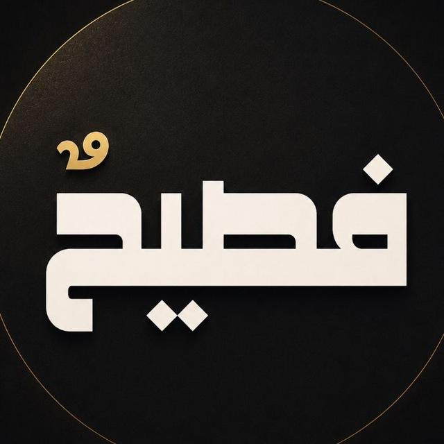 شعر فصيح