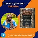 Tafsiirka Quraanka Shiiq Cabdi Kariim Ceynab