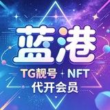 @yukkk TG靓号\NFT用户名