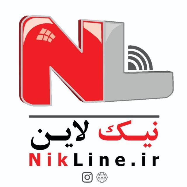 مالیکده نیک لاین